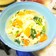 野菜と卵の優しいスープ