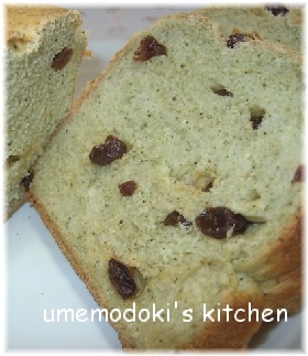 レーズン入り☆粉末緑茶パン