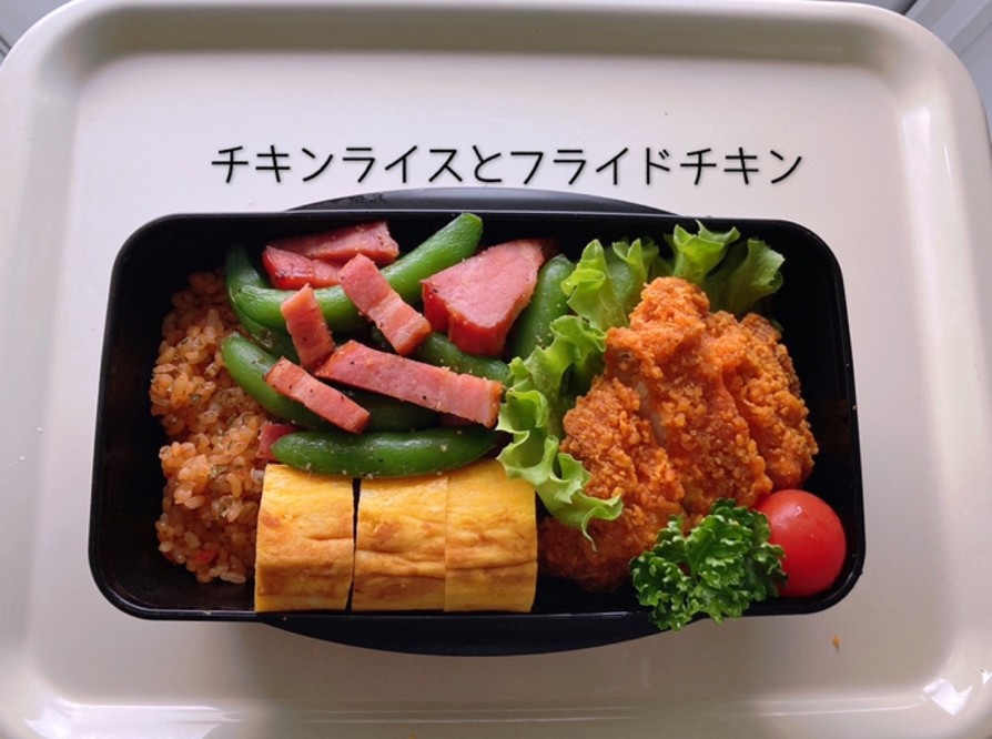 男子高校生弁当24＊2022/05/18の画像