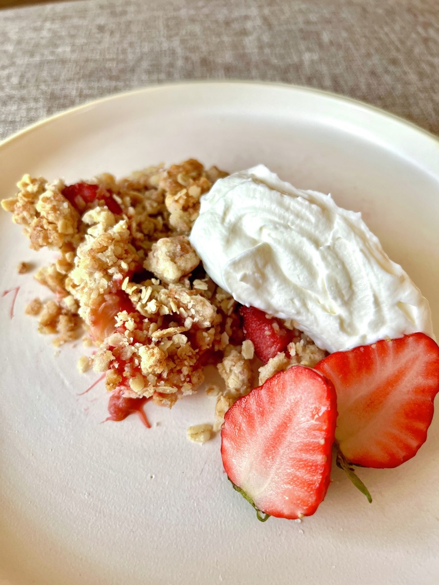 ストロベリー・ルバーブ・アーモンド・クランブルパイのレシピ