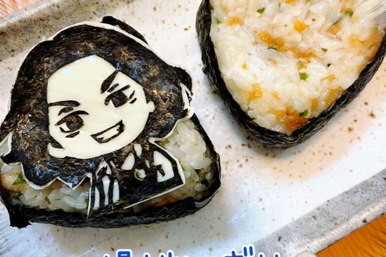 海苔アート 東リベ キャラ おにぎり レシピ 作り方 By マキちゃそ クックパッド 簡単おいしいみんなのレシピが376万品