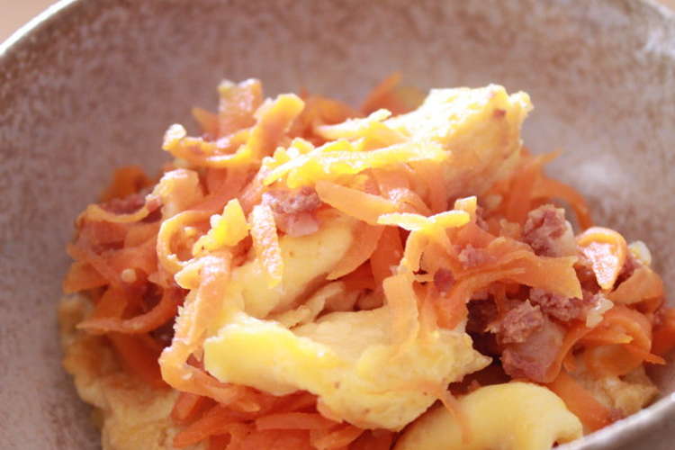 にんじんちゃんぷる にんじんしりしり レシピ 作り方 By Tournesol クックパッド 簡単おいしいみんなのレシピが353万品