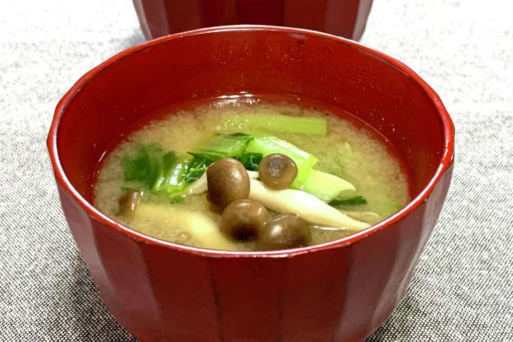 小松菜としめじのお味噌汁 レシピ 作り方 By きっかママ クックパッド 簡単おいしいみんなのレシピが375万品