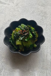 美と健康に、小松菜のナムル