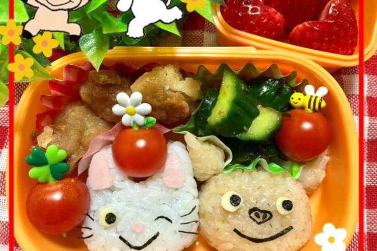 キャラ弁 ノンタン レシピ 作り方 By ａmimadｅ クックパッド 簡単おいしいみんなのレシピが376万品