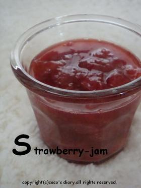 fraise confiture
