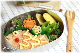 たい焼き?お魚の弁当:キャラ弁
