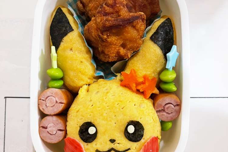 ポケモン ピカチュウ お弁当 キャラ弁 レシピ 作り方 By Lily クックパッド 簡単おいしいみんなのレシピが378万品