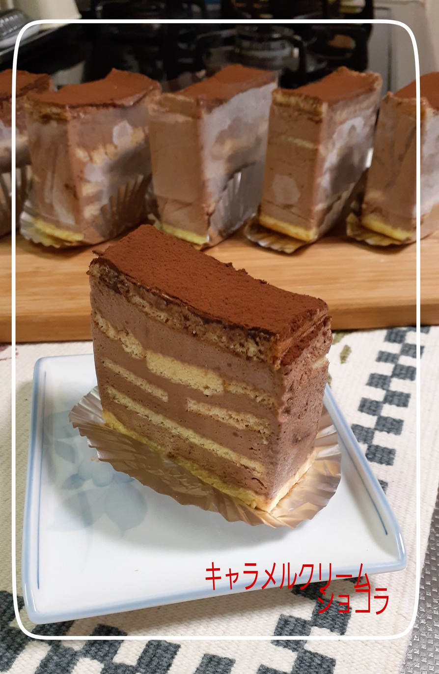 キャラメル風味のチョコレートケーキ♡の画像