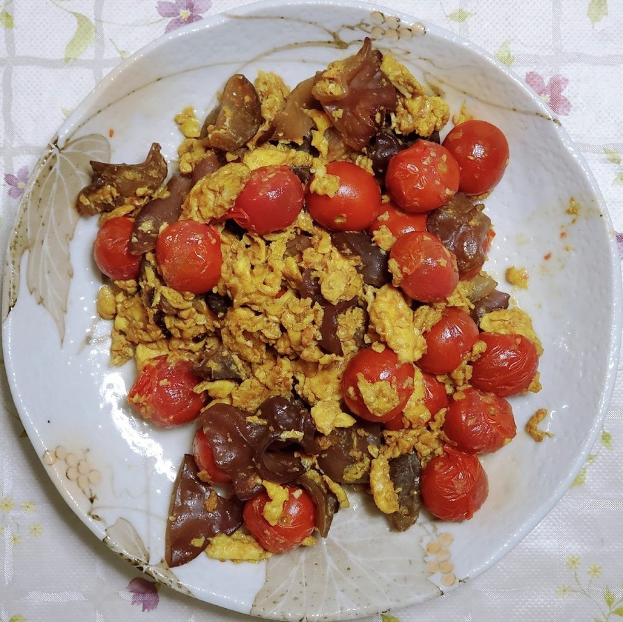 ミニトマトと木耳の卵炒めの画像