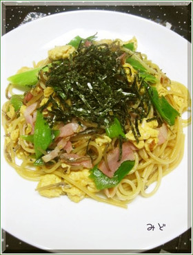 ★ねぎじゃこベーたまパスタ★