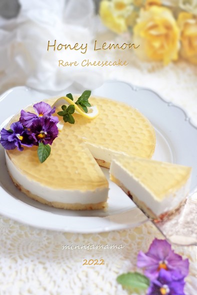 蜂蜜レモンのレアチーズケーキ*最高！の写真