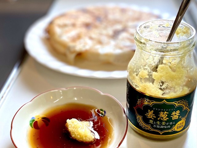 みんなの「姜葱醤(ジャンツォンジャン)」レシピが371品 - クックパッド
