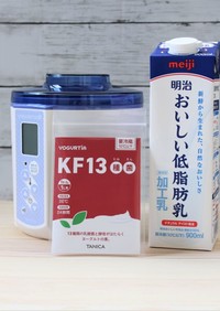 KF13種菌と明治おいしい低脂肪乳