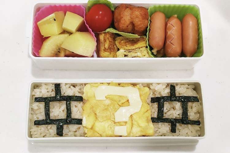 マリオ キャラ弁 ハテナブロック レシピ 作り方 By つねひろママ クックパッド 簡単おいしいみんなのレシピが372万品