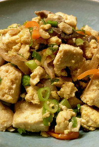 Scrambled Tofu