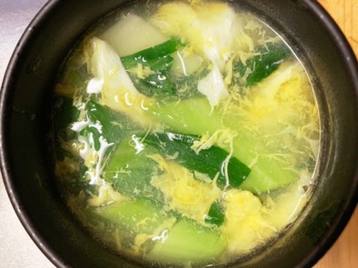 ふんわり卵とチンゲンサイのスープの写真