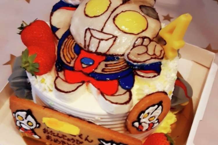 ウルトラマン ムースのバースデーケーキ レシピ 作り方 By チャコの母ちゃん クックパッド 簡単おいしいみんなのレシピが375万品