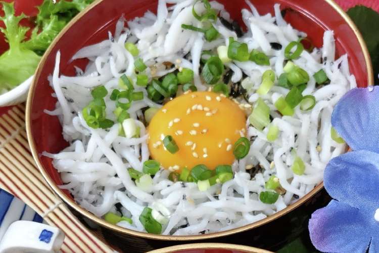 簡単 釜揚げしらす丼 ﾓﾄｲ釜揚げ白魚丼 レシピ 作り方 By 薩摩のやすねこ クックパッド 簡単おいしいみんなのレシピが374万品
