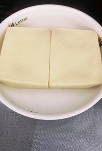 高野豆腐の戻し方