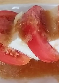 トマトと生姜のソースドレッシング♡