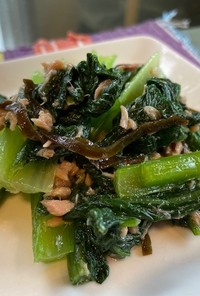 小松菜と塩昆布の和え物