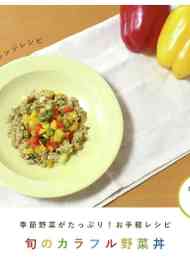 みんなが作ってる 犬 アスパラのレシピ クックパッド 簡単おいしいみんなのレシピが372万品