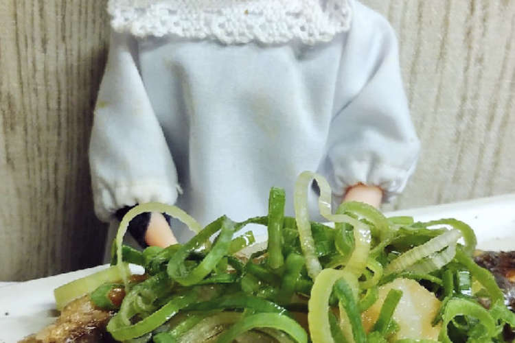 リカちゃん 鰯 鯵で揚げ おろしポン酢 レシピ 作り方 By ゆち虎 クックパッド 簡単おいしいみんなのレシピが372万品