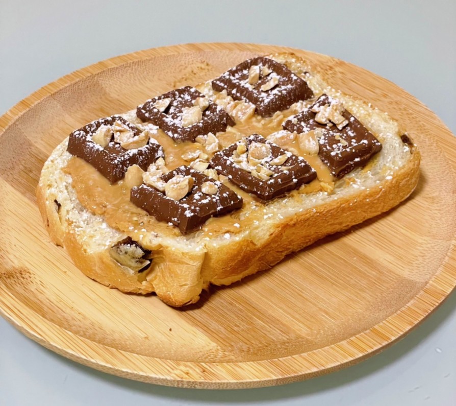 ピーナッツバター&チョコの幸せトーストの画像