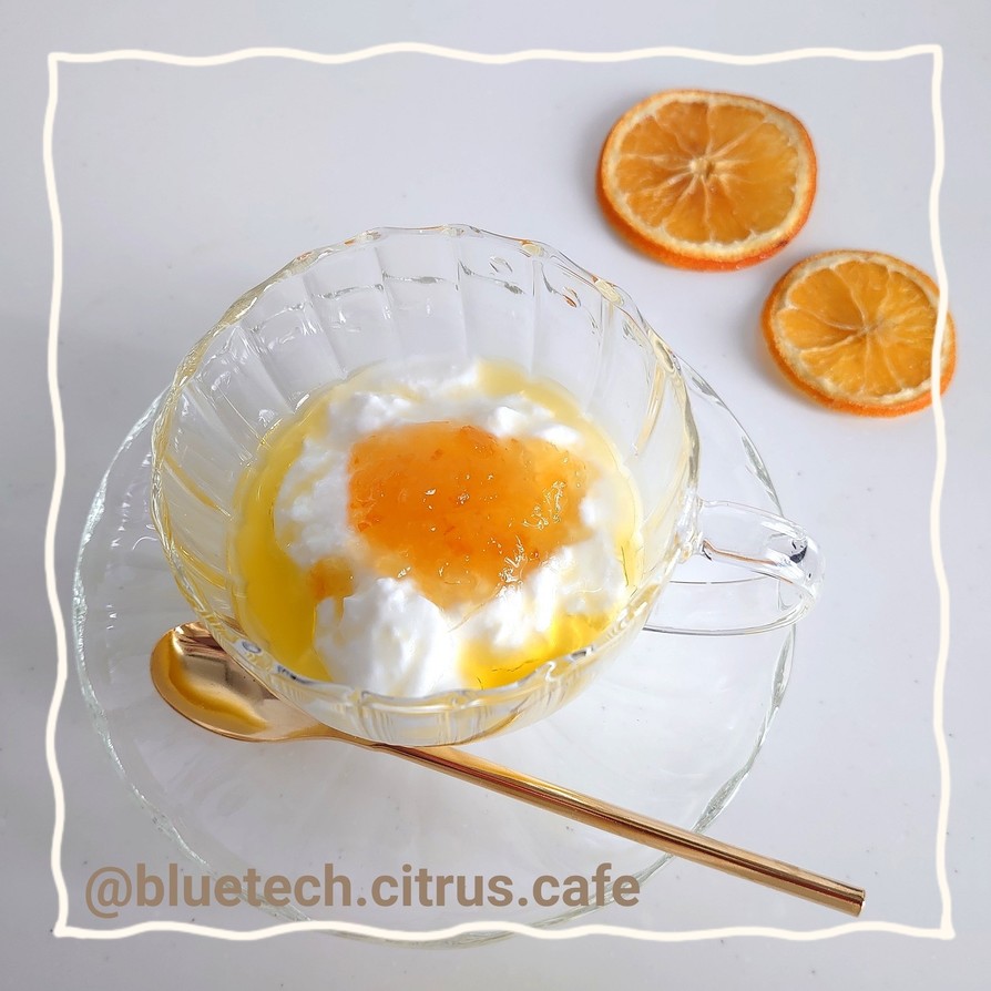 美ヨーグルト♪柑橘ジャム&オリーブオイルの画像