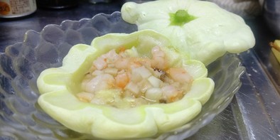 ufoズッキーニのエビキノコ玉葱チーンの写真