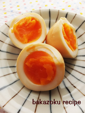 味噌入り味玉