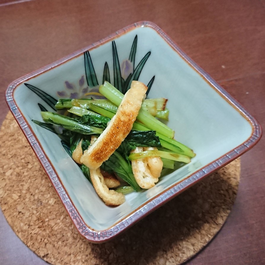 小松菜と薄揚げのポン酢炒めの画像