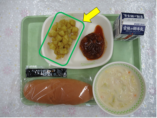 【学校給食】減塩カレーこふき芋の画像