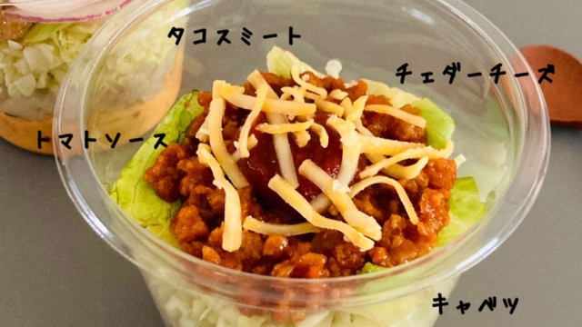 タコライス様 専用 | geminicollegelekkerkerk.nl