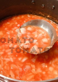 ダイエットに！浮腫撃退トマトスープ