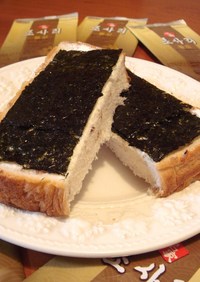 簡単美味☆韓国海苔トースト