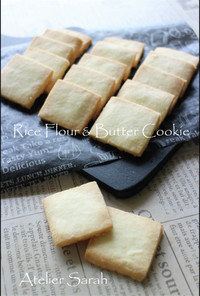 簡単♬さくほろリッチ★米粉バタークッキー
