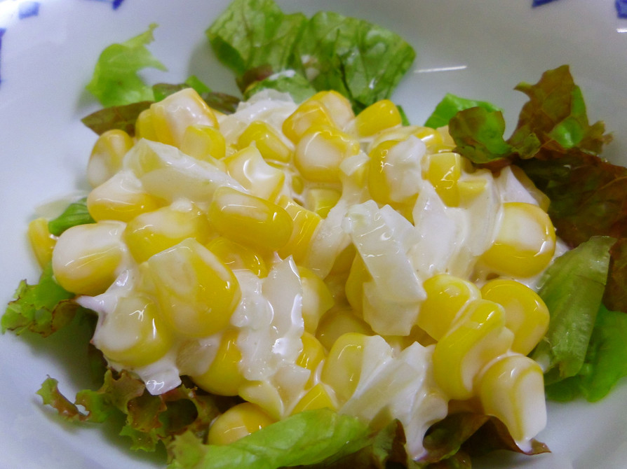 【病院】コーンサラダ【給食】 by 井上病院栄養科 【クックパッド】 簡単おいしいみんなのレシピが395万品