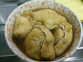 油揚げの肉詰め