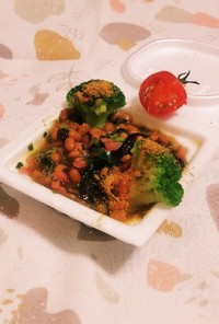 カレー味 ブロッコリー&葱汁溢れ昆布納豆