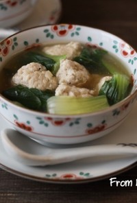 青梗菜と肉団子の中華スープ