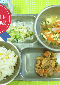 豚肉と野菜の甘辛炒め　河内長野市学校給食