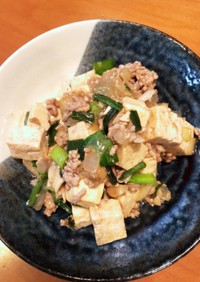 豆腐とひき肉のシンプル旨炒め