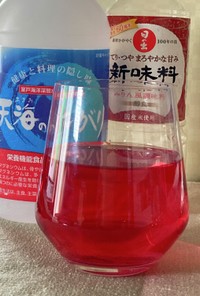 紫蘇サワージュース