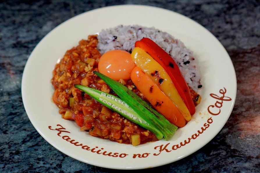 【低脂質】鶏肉と夏野菜のキーマカレーの画像