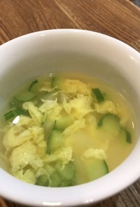 きゅうりと卵のスープ