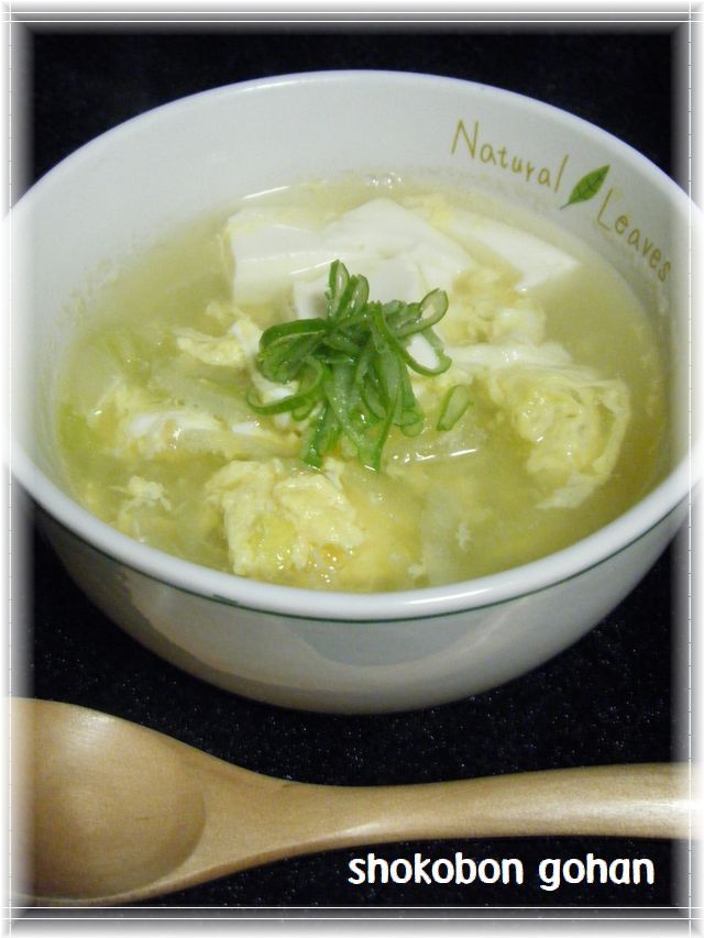 白菜と豆腐の中華スープの画像