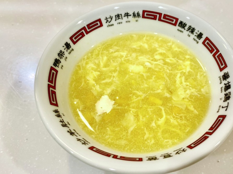 【スープの素で】速攻中華コーンスープの画像