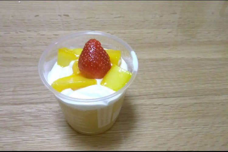 プチデザート おひさまゼリー レシピ 作り方 By 料理love 小学生 クックパッド 簡単おいしいみんなのレシピが376万品